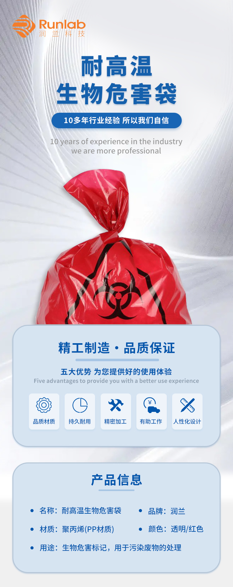 高压灭菌袋